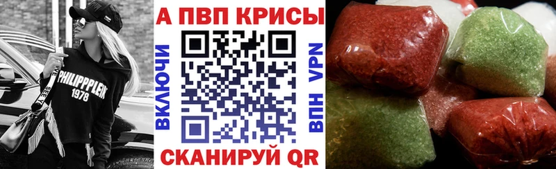 Где продают наркотики Камышин Марихуана Alpha PVP Псилоцибиновые грибы ЭКСТАЗИ МДМА ГАШИШ Меф мяу мяу