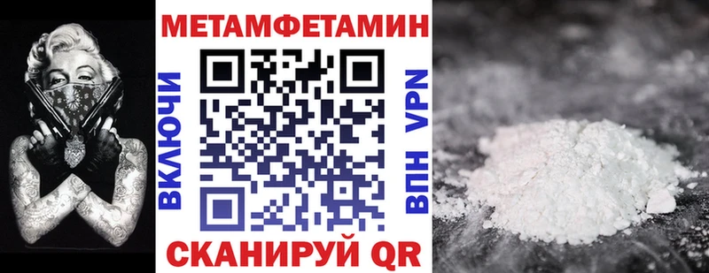 где продают наркотики  Камышин  MEGA зеркало  Амфетамин 98% 