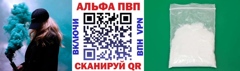 darknet клад  Камышин  APVP СК 