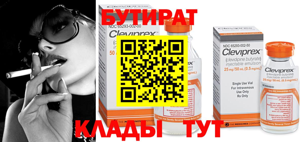 МАРИХУАНА  А ПВП СОЛЬ кристаллы  Камышин  Экстази  Наркошоп  ГАШ  Меф МЯУ МЯУ кристаллы  Вход с VPN  Cocaine  Бошки Шишки 