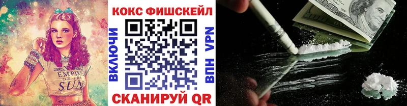 дарк нет официальный сайт  Камышин  COCAIN Колумбийский  где можно купить  