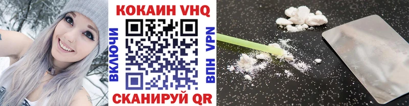 Cocaine FishScale Камышин