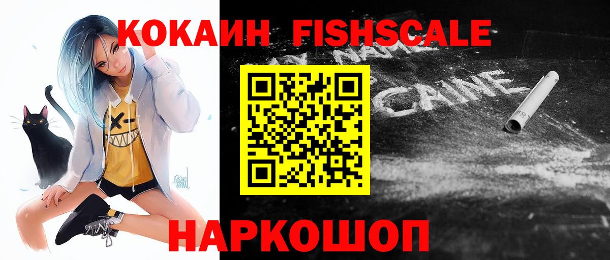КОКАИН Перу Камышин