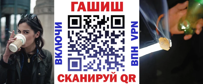 ГАШИШ гашик  Камышин 