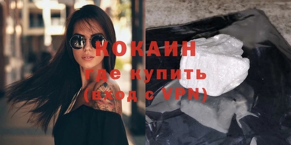 бутик Магас