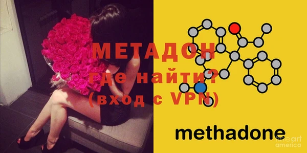 бутик Магас