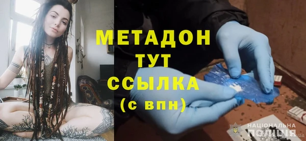 мдма Майский