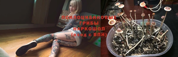 бутик Магас
