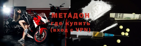 бутик Магас