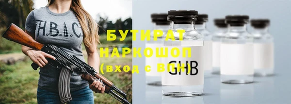 бутик Магас
