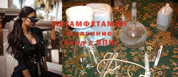 бутик Магас