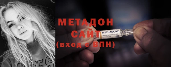 бутик Магас