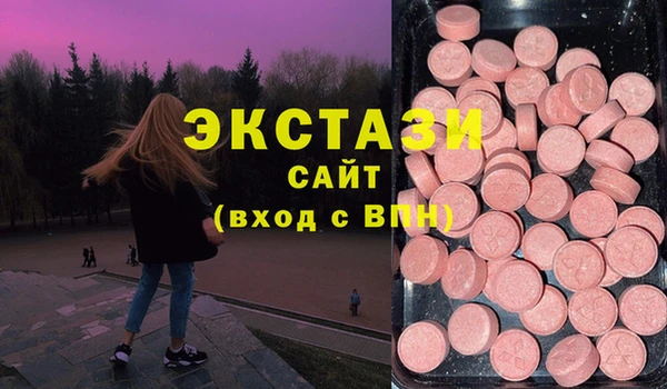 спиды Великий Новгород