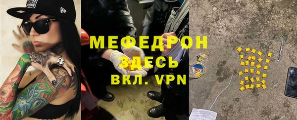 бутик Магас