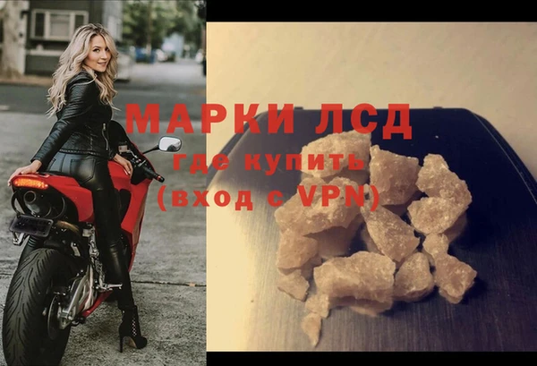 бутик Магас