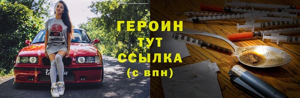 бутик Магас
