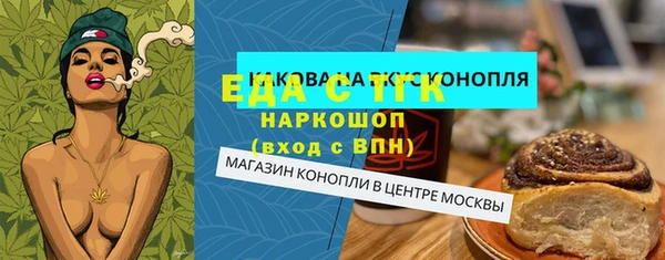 мдма Майский