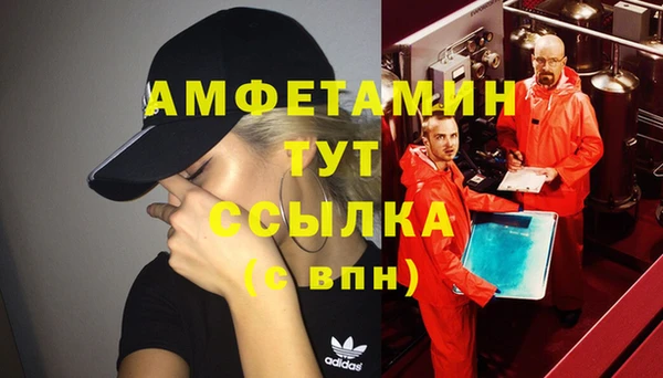 бутик Магас