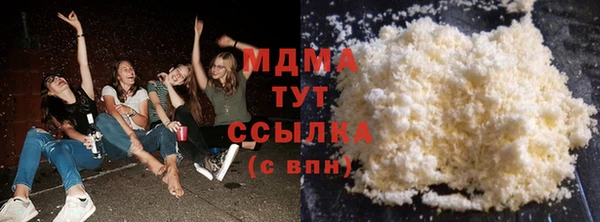 бутик Магас