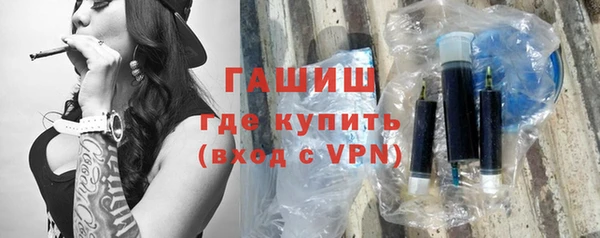 бутик Магас