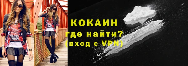 бутик Магас