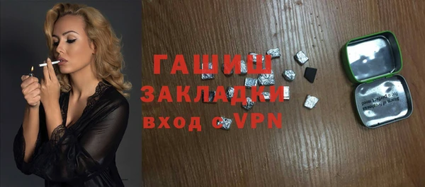 мефедрон VHQ Орск
