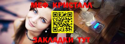 прущие крисы Гагарин