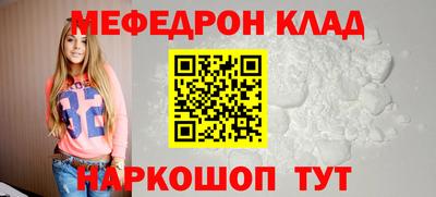 прущие крисы Гагарин