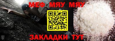 прущие крисы Гагарин