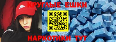 mdma Гай
