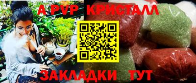прущие крисы Гагарин
