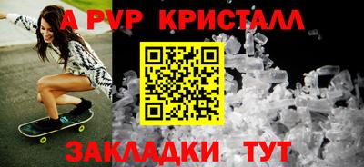 дживик Гатчина