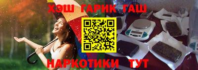 прущие крисы Гагарин