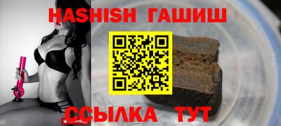 дживик Гатчина