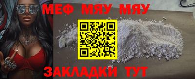 прущие крисы Гагарин