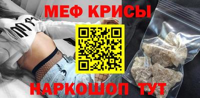 прущие крисы Гагарин