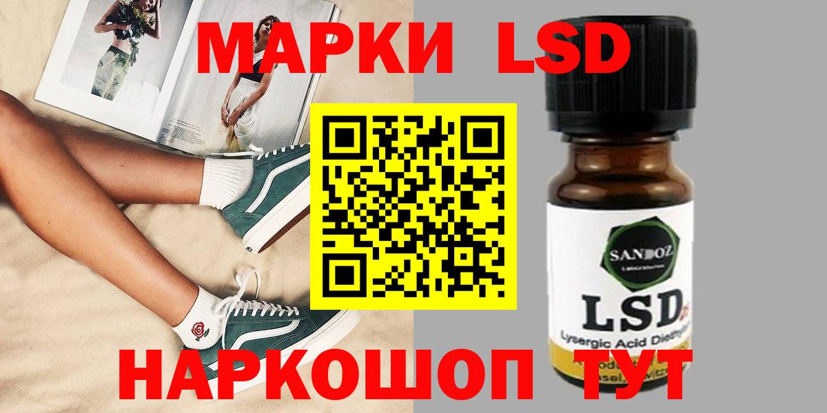 Камышин  LSD-25 экстази кислота  kraken вход  ЛСД экстази кислота  Вход с VPN 
