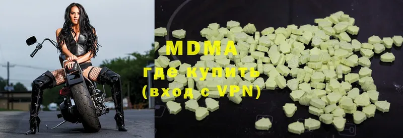 MDMA crystal  закладки  Камышин 