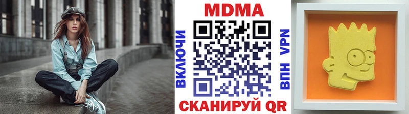 маркетплейс клад  Камышин  MDMA VHQ 
