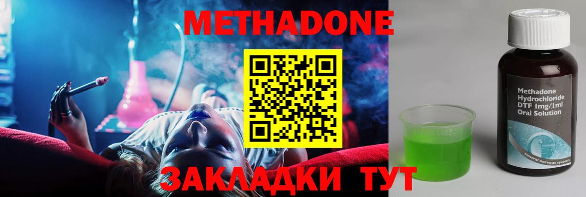 Бошки Шишки Камышин