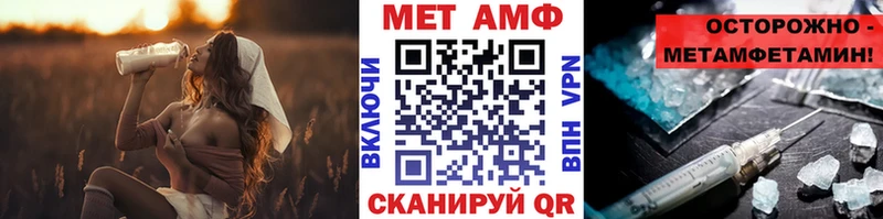 Метамфетамин кристалл  дарнет шоп  Камышин 