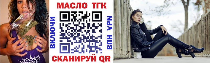 blacksprut зеркало  Камышин  ТГК вейп  купить наркотики сайты 