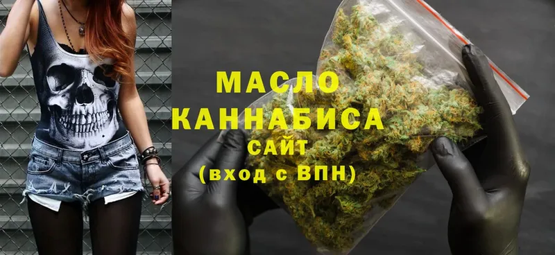 Дистиллят ТГК Wax  Камышин 