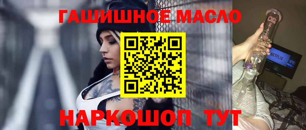 Дистиллят ТГК вейп с тгк  Вход с VPN  Дистиллят ТГК жижа  kraken ТОР  Камышин 