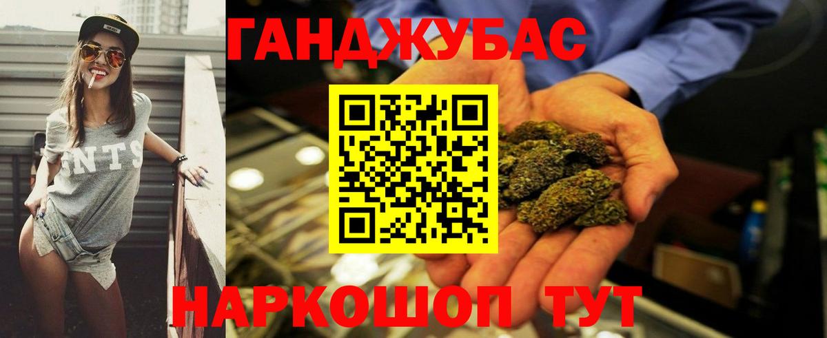 Бошки Шишки Amnesia  Вход с VPN  Бошки Шишки семена  Камышин  Шишки марихуана конопля  Каннабис THC 21% 